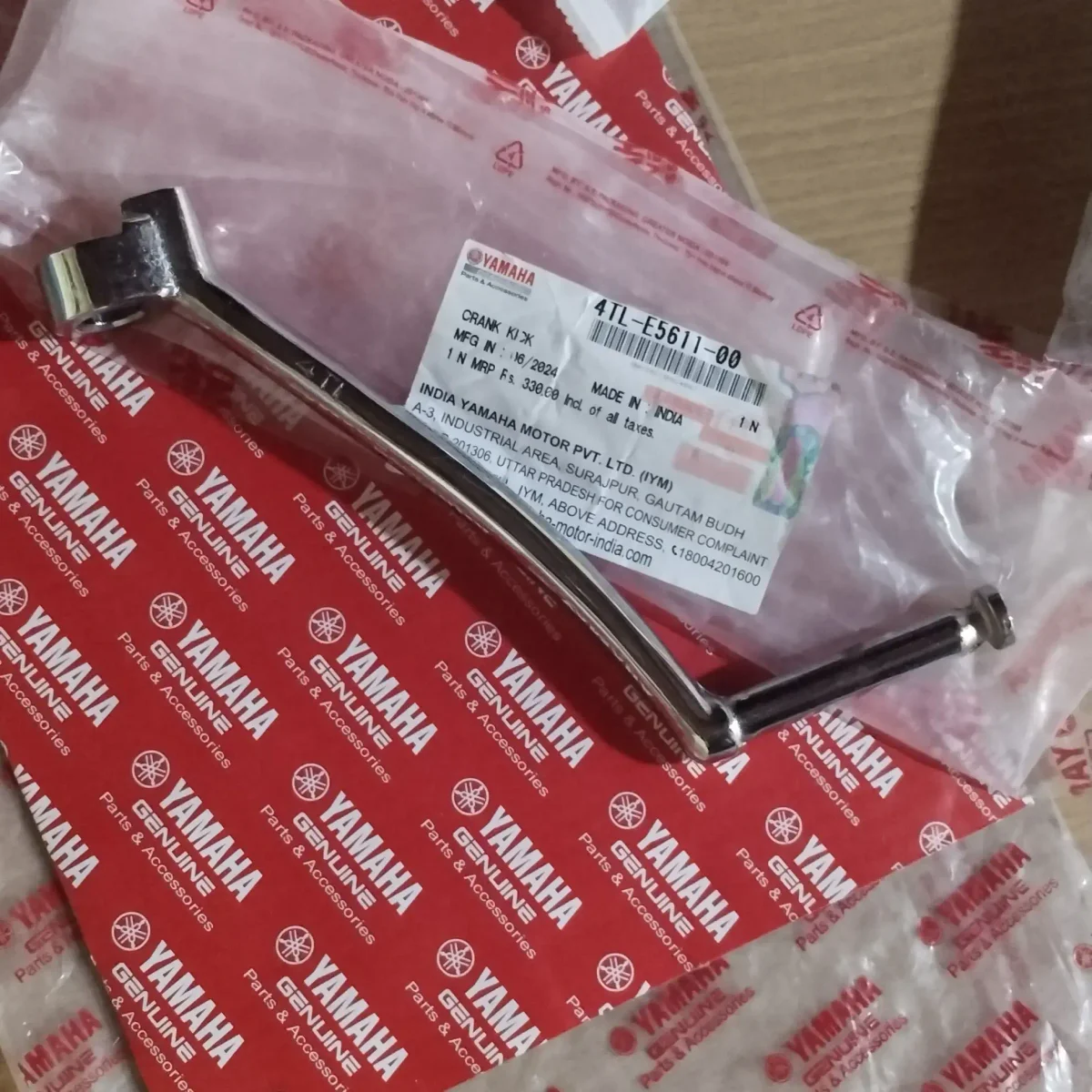 KICK LEVER 5 SPEED/RX135/RXZ