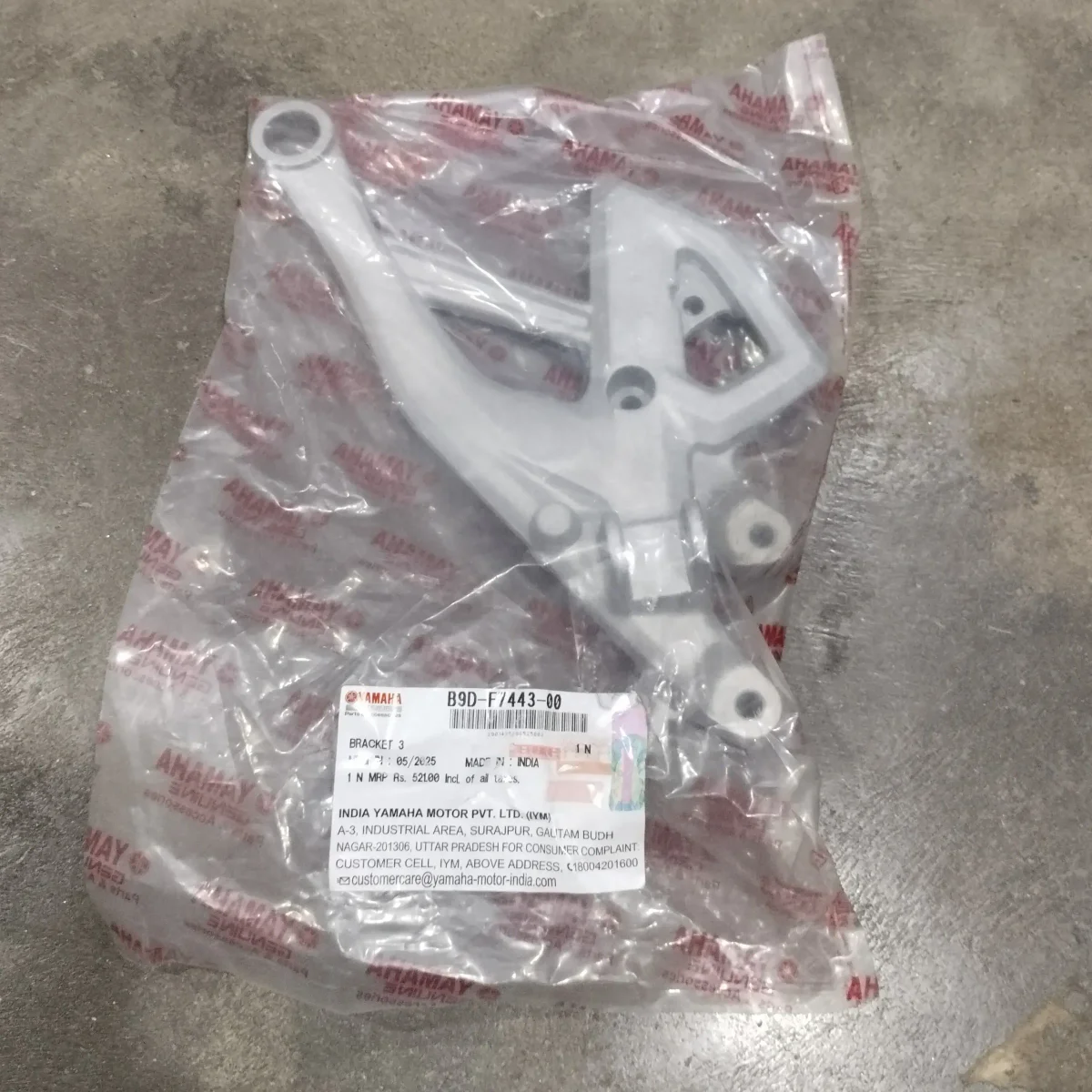 FOOT REST BRAKET RIGHT MT V1 V2 2