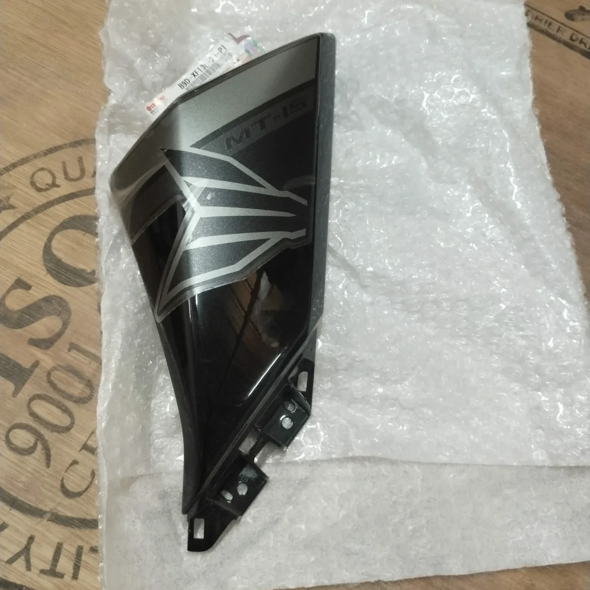 TANK SCOOP RIGHT SIDE MT V1 V2