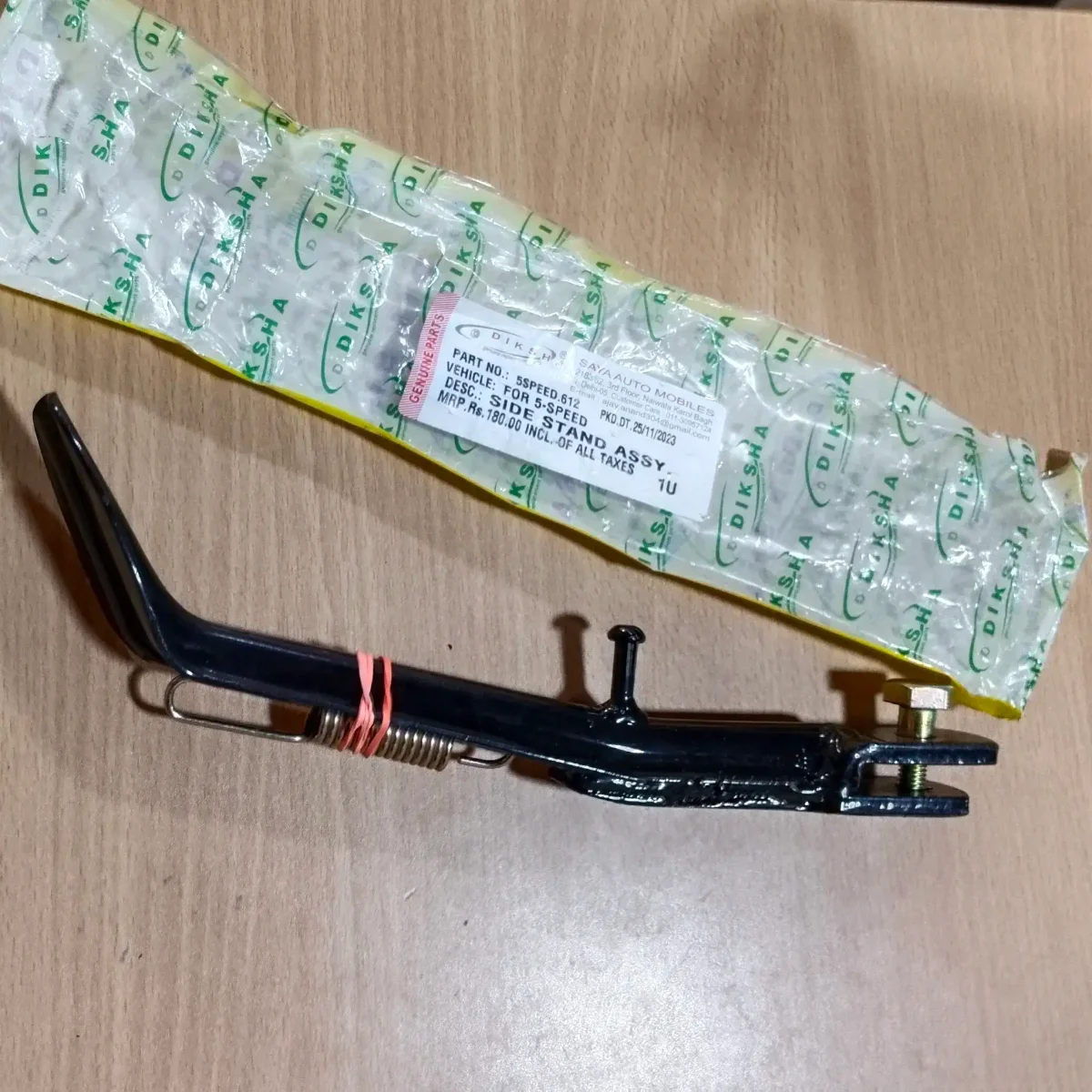 SIDE STAND ASSY. (5SPEED.612)