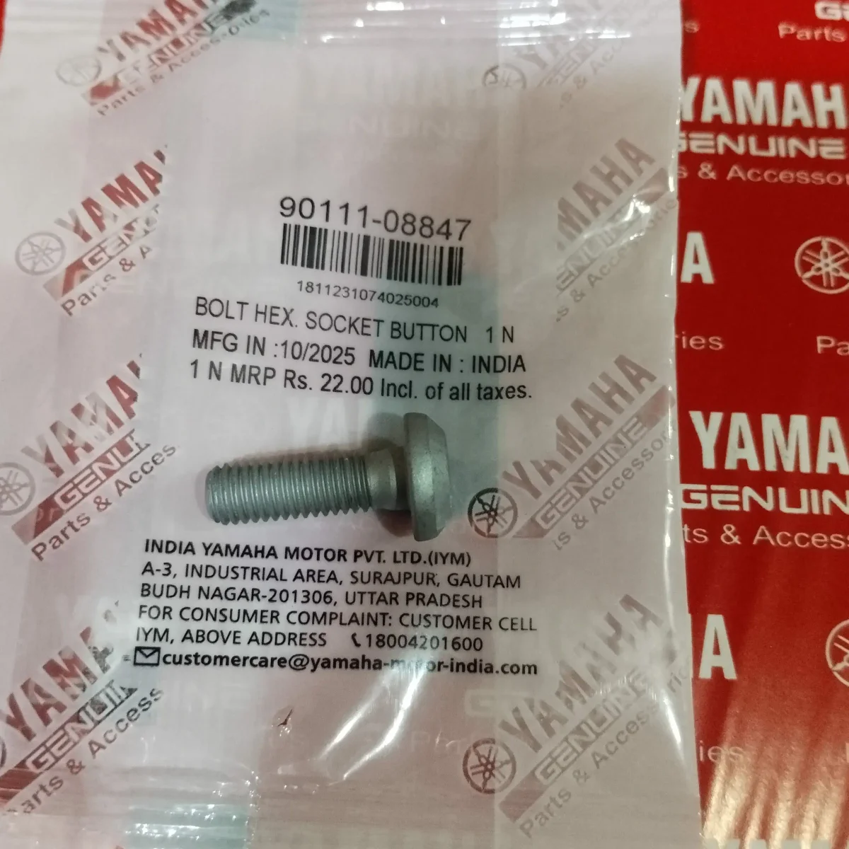 Disk Plate Bolt Rx Series 1 set 6 Pic