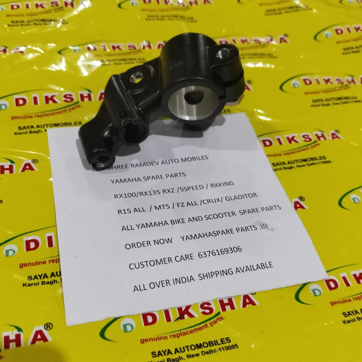 Clutch Yoke Rx Series 2