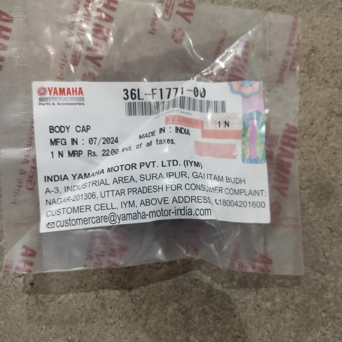 OIL TANK BODY CAP RUBBER RX