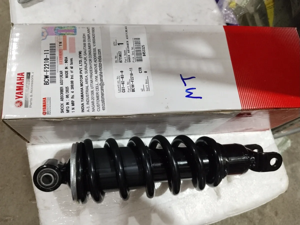 REAR SHOCK ABSORBER MT15 2