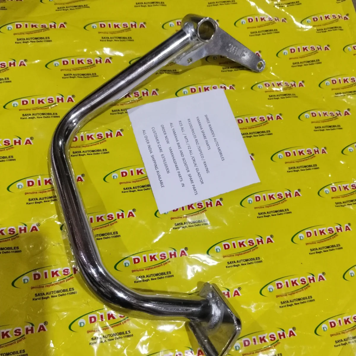 Brake Pedal Rx 100 Rx135 2