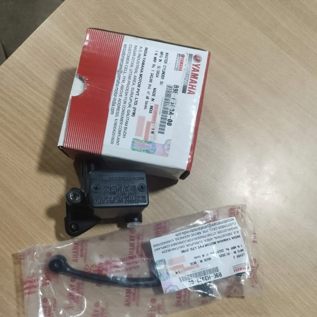MASTER CYLINDER