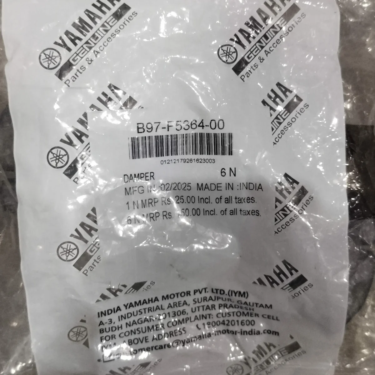 DRUM RUBBER FOR MT V1 V2 R15 V3 V4 2