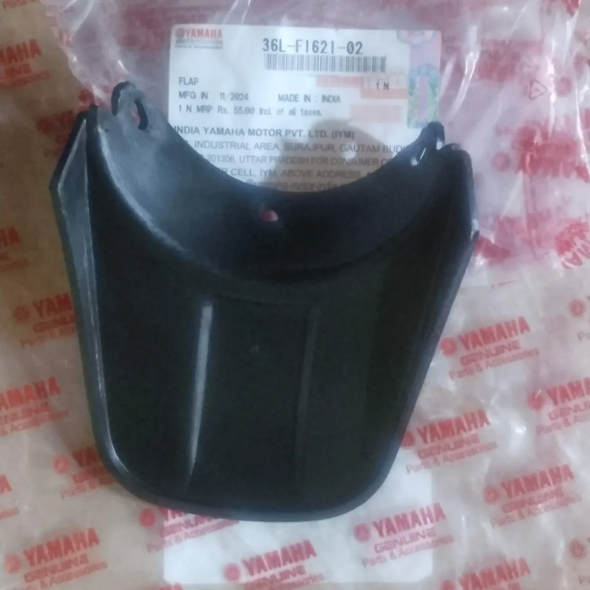 REAR MUDGUARD MAT RX100/RX135 2