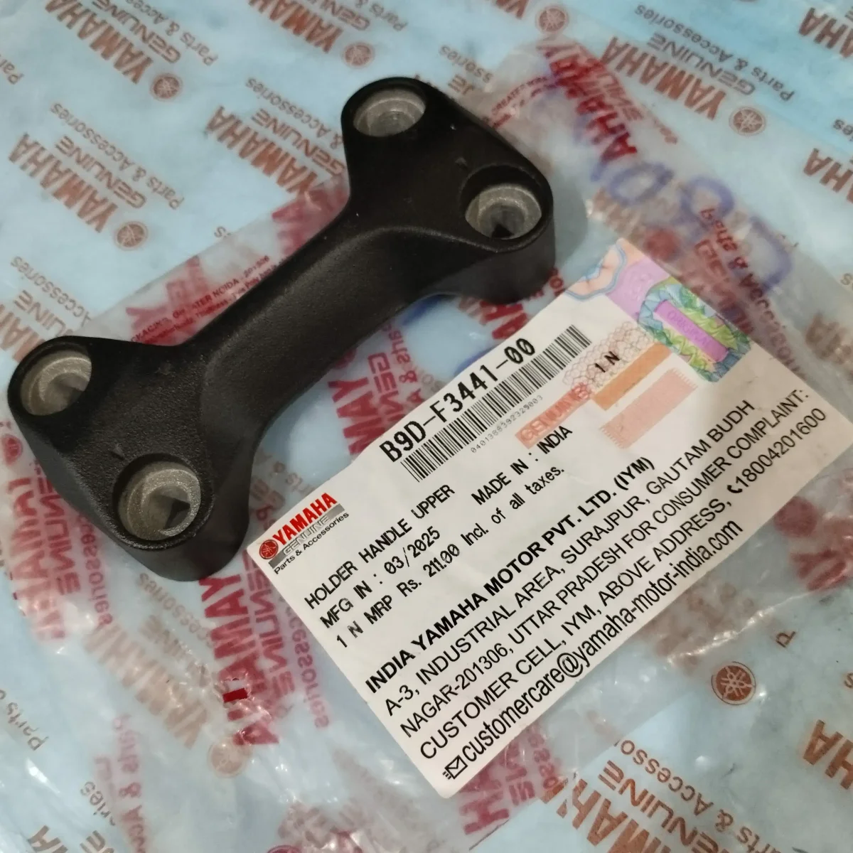 HANDLE HOLDER UPPER MT15