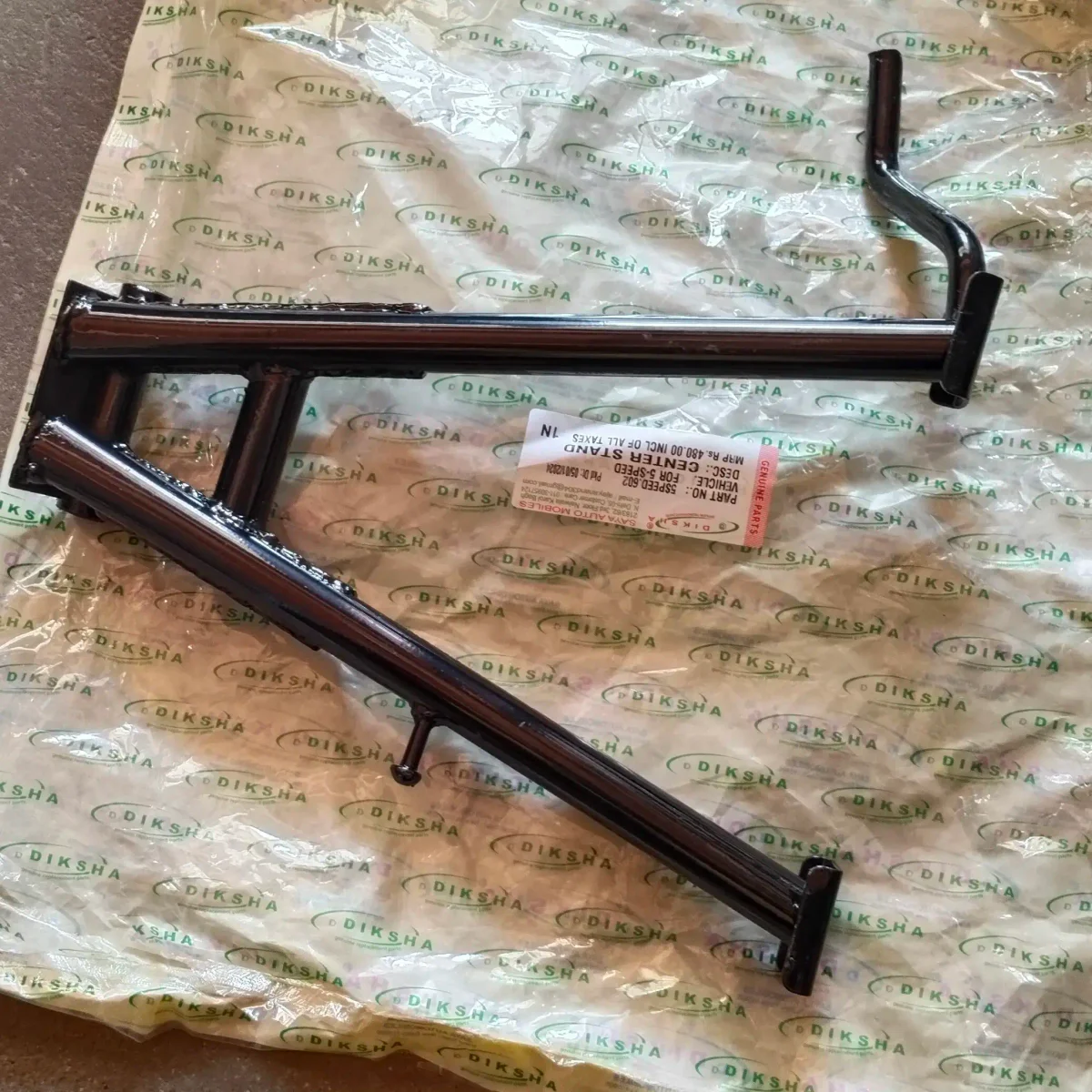 CENTER STAND (5SPEED.602) 2