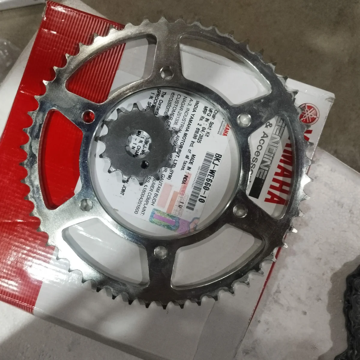 CHAIN KIT MT15 V2