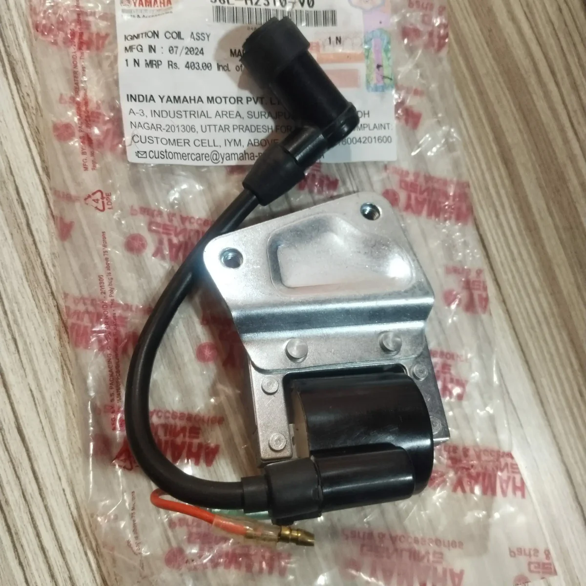 POWER COIL ASSY RX100/135/RXZ 2