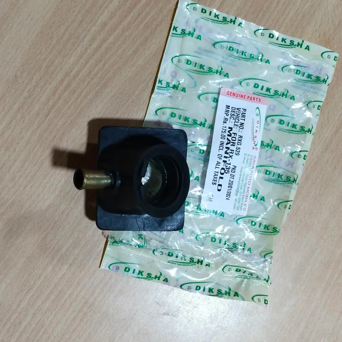 MANIFOLD (RXG.539) 2