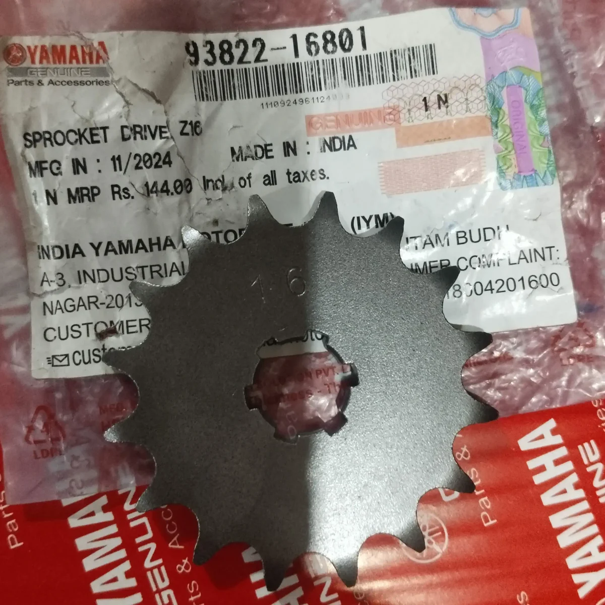 Gb Sprocket Rx135 Rxz (16th ) 2