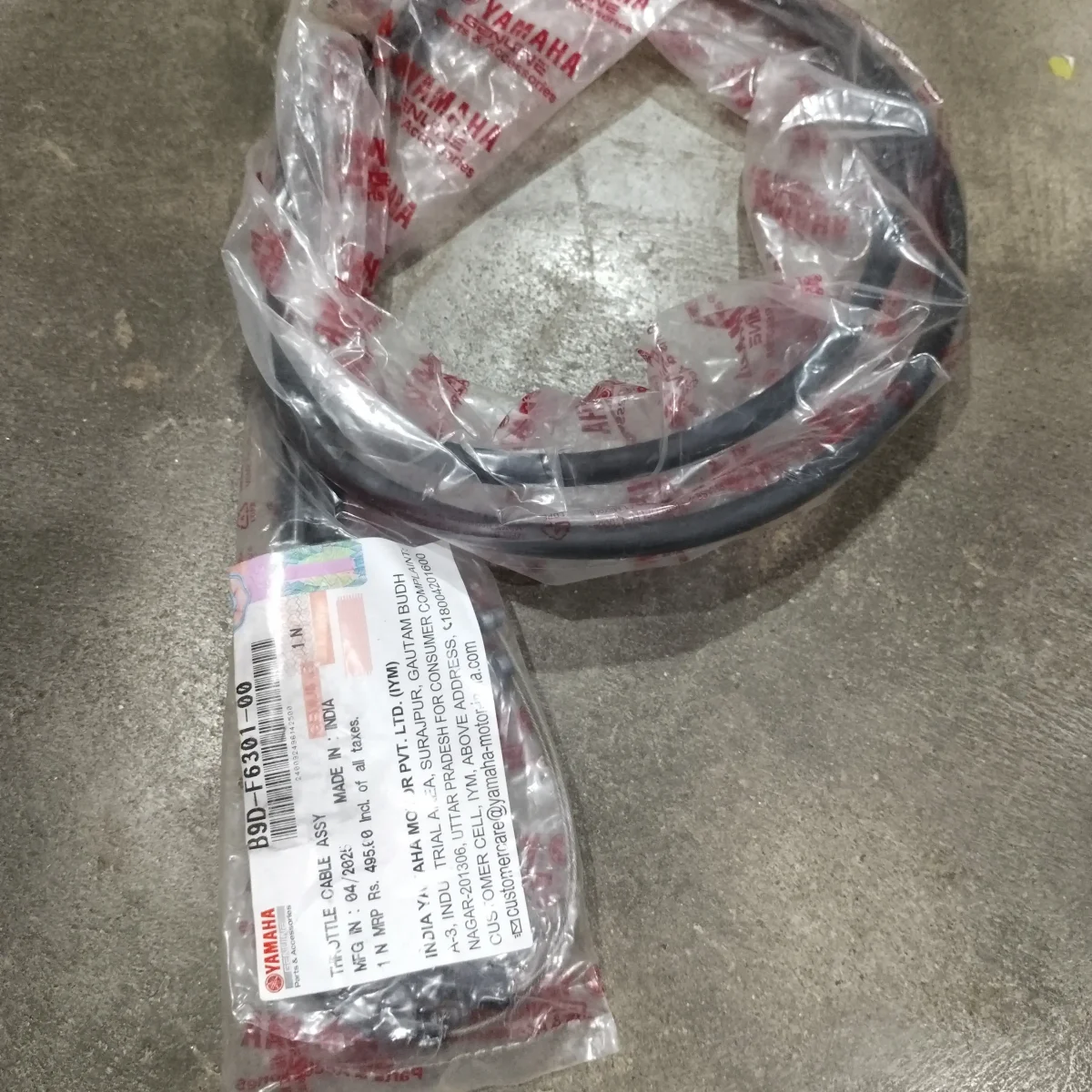Accelerator cable MT15 V1 V2 2