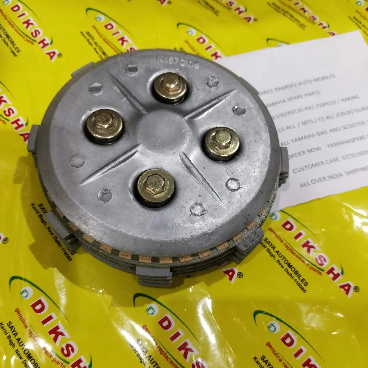 Clutch Boss Assy Rx100