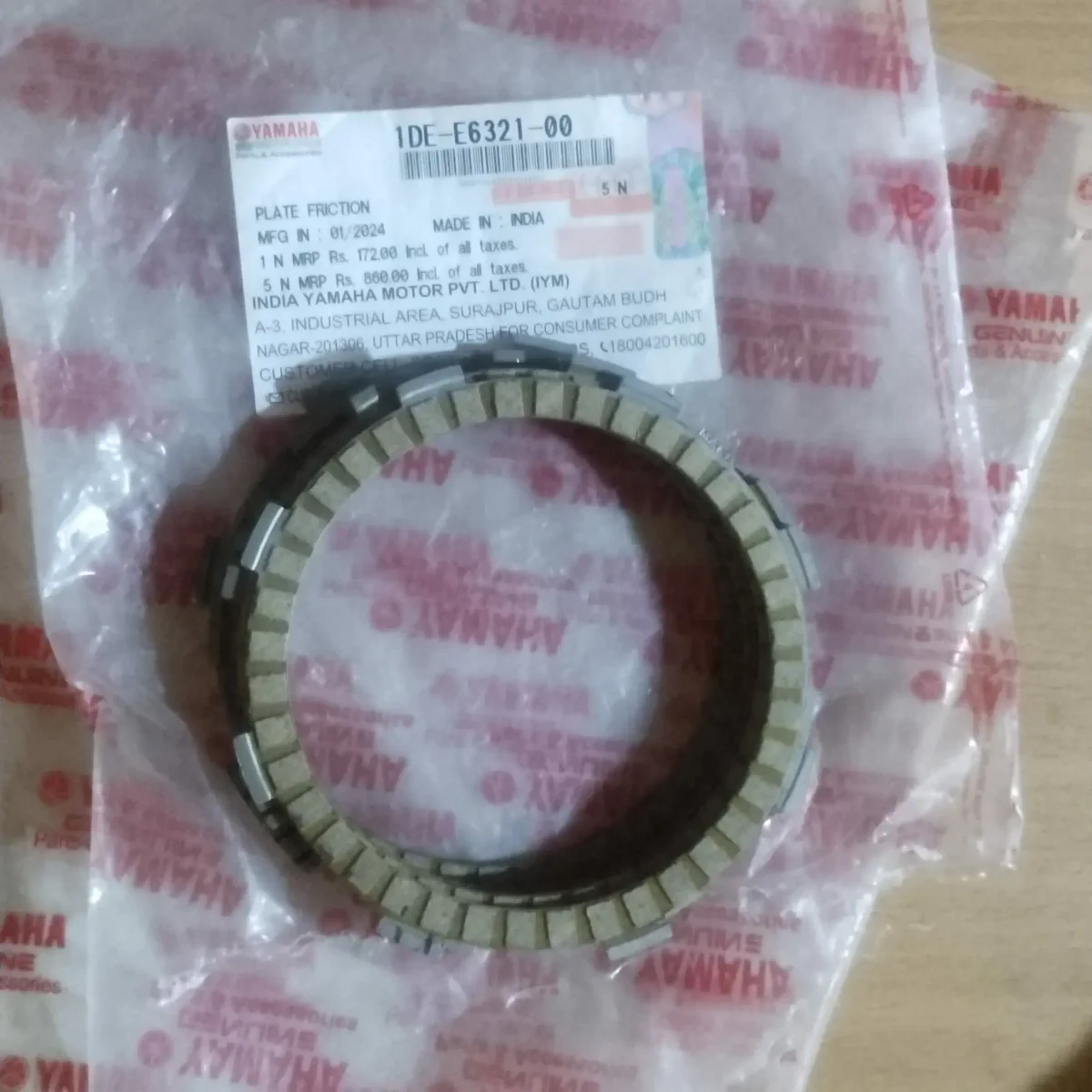 CLUTCH PLATE SET 5 Pic  RX100 2