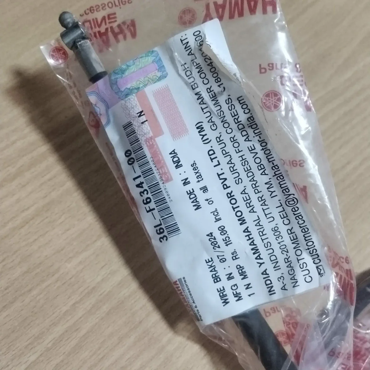 FRONT BRAKE CABLE RX100/RX135/RXZ 2