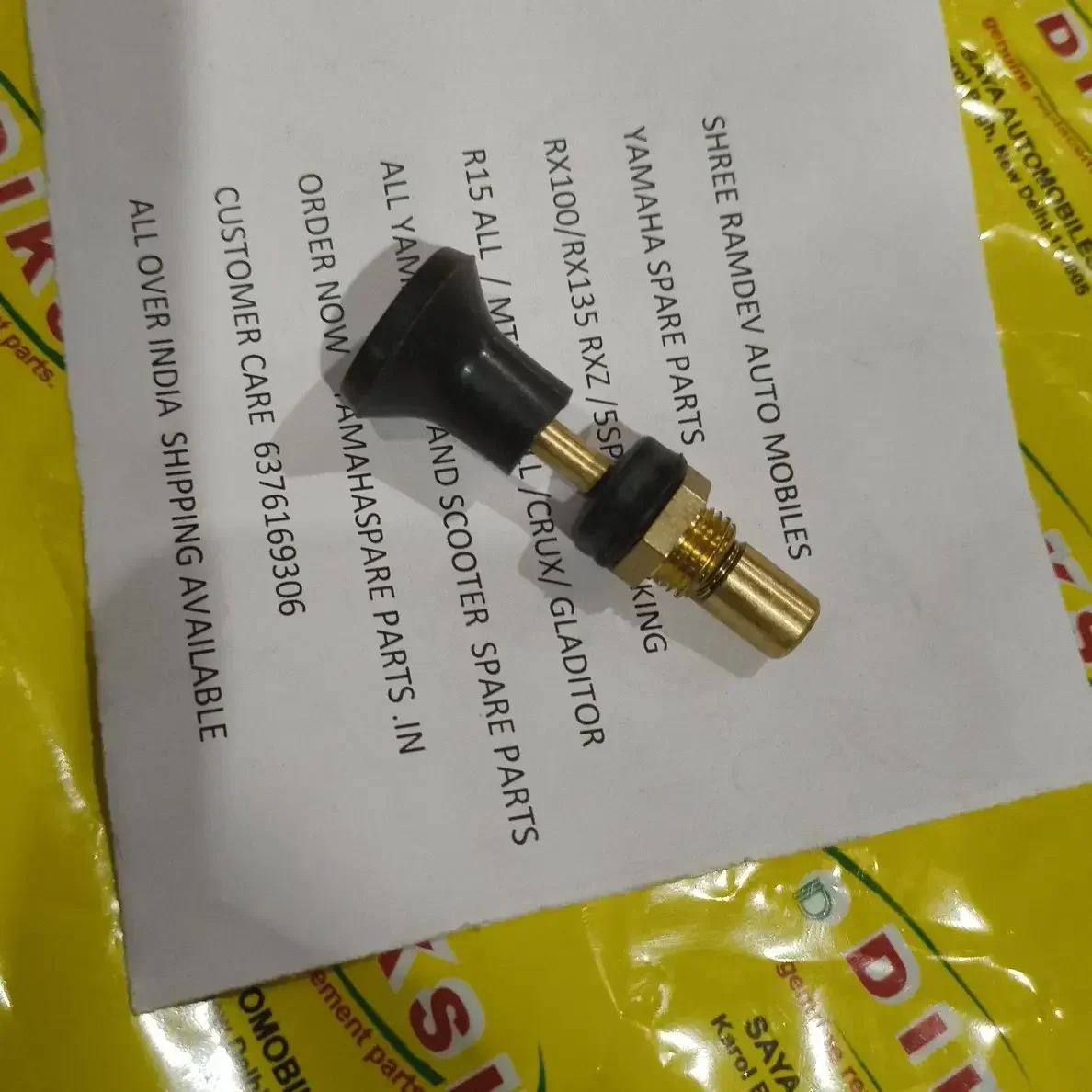 Choke Lever Rx 100