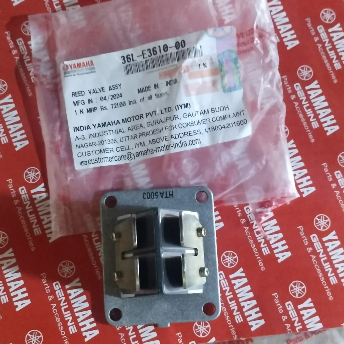 READ VALVE ASSY RX100
