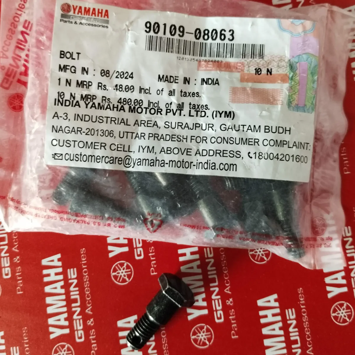 DRUM BOLT RX SERIES