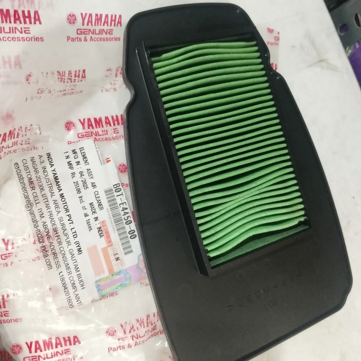 AIR FILTER MT15