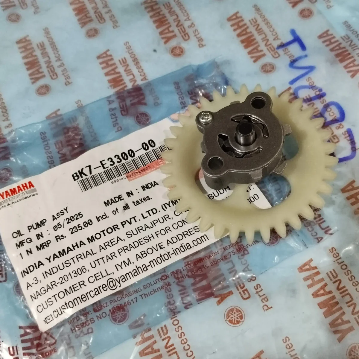 OIL PUMP ASSY MT15 2
