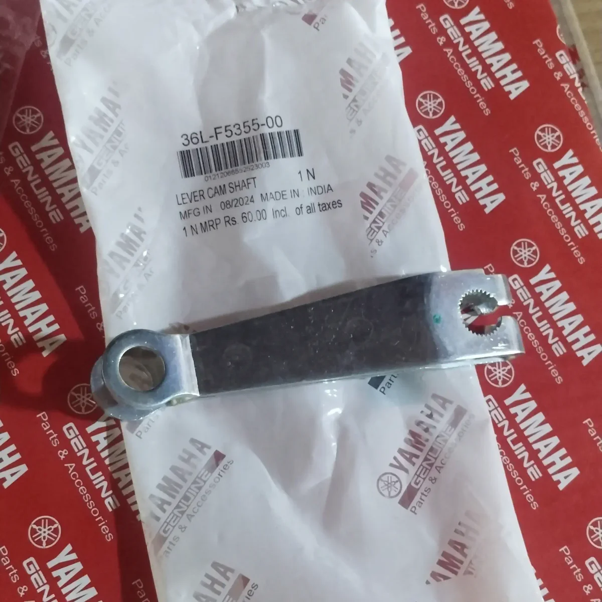 REAR BRAKE CAM LEVER RX100/RX135/RXZ