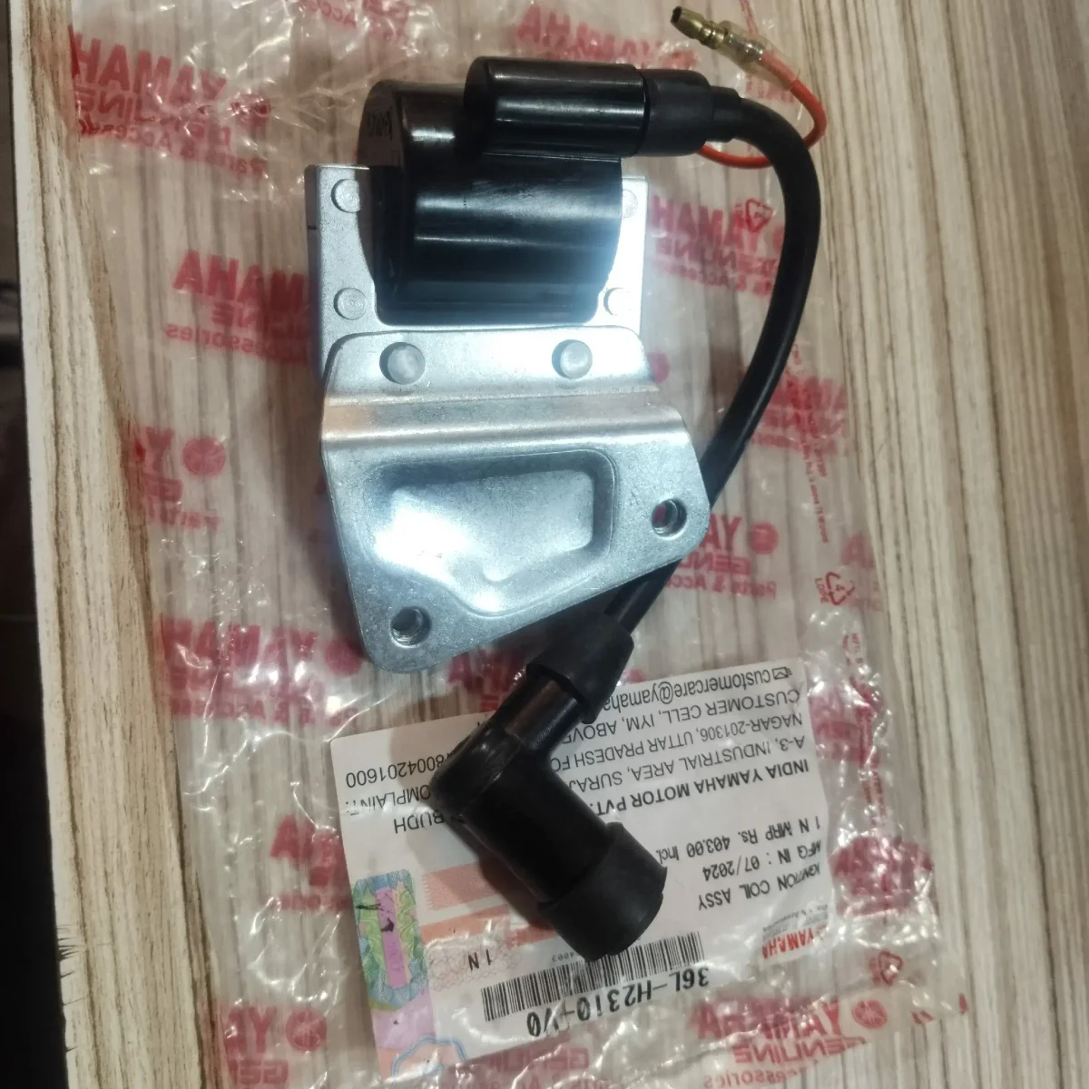 POWER COIL ASSY RX100/135/RXZ