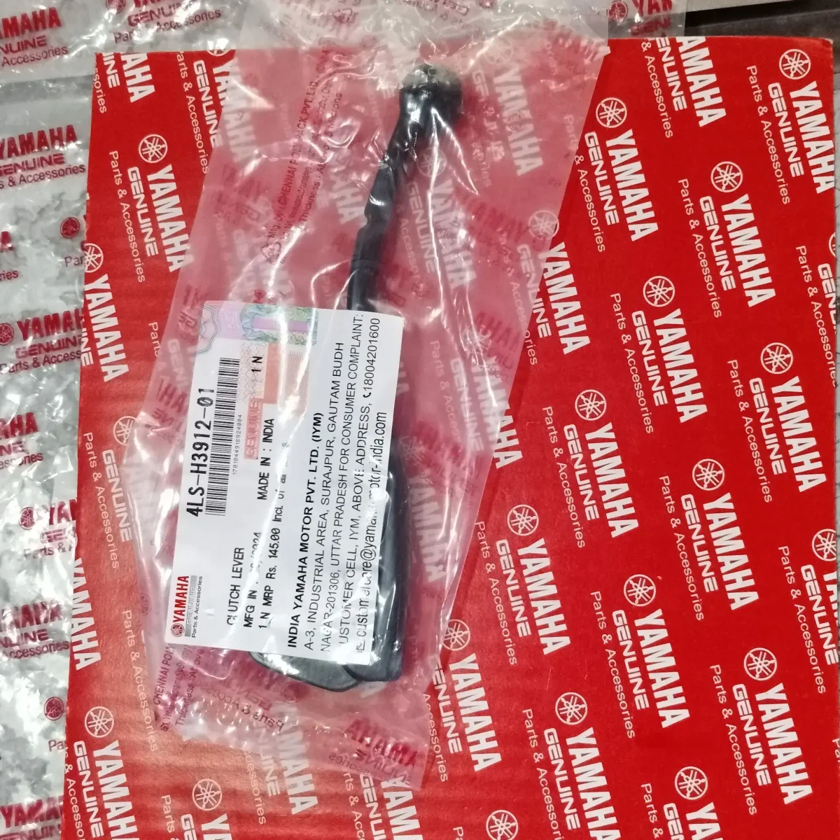 CLUTCH LEVER RX135 2