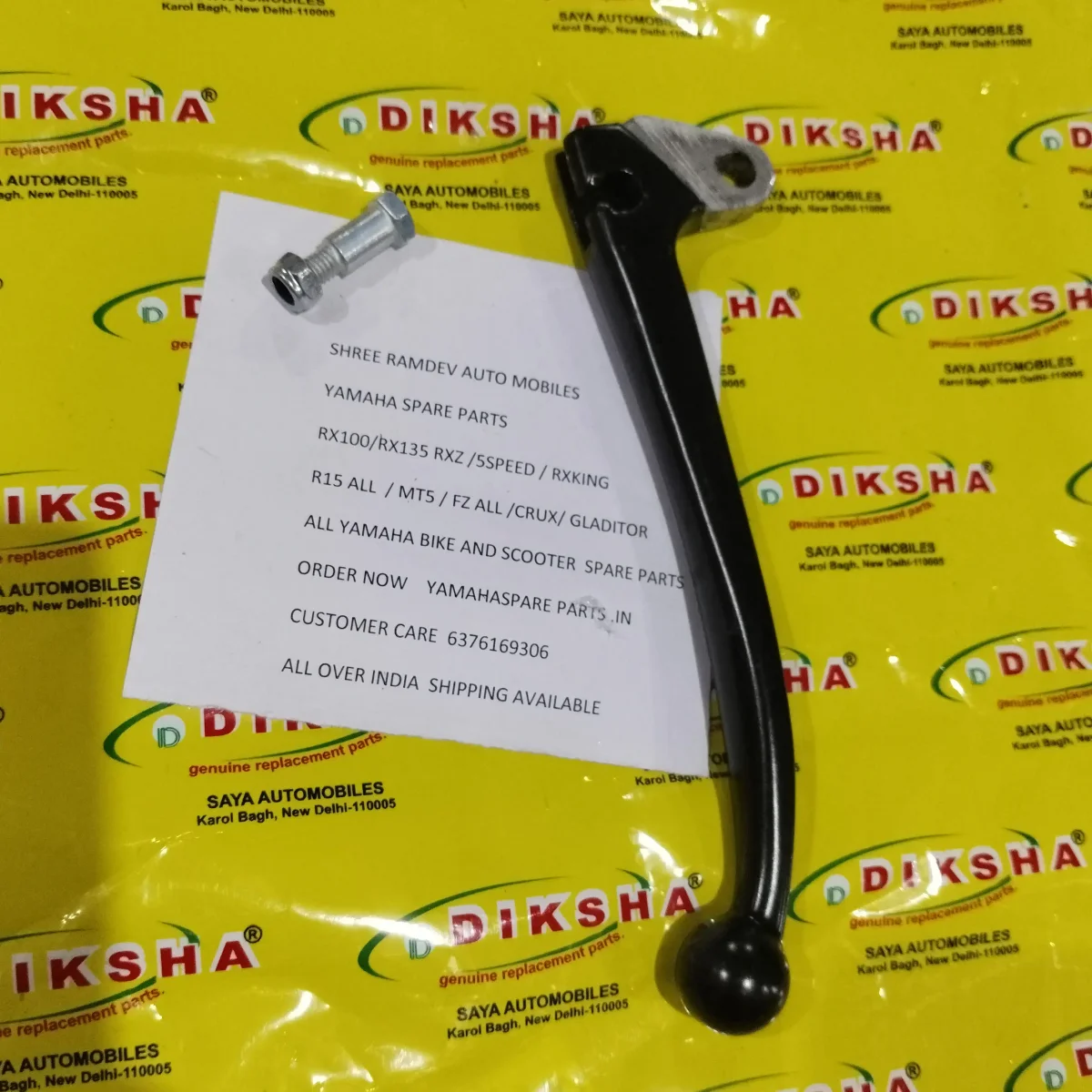 Brake Lever Rx Series