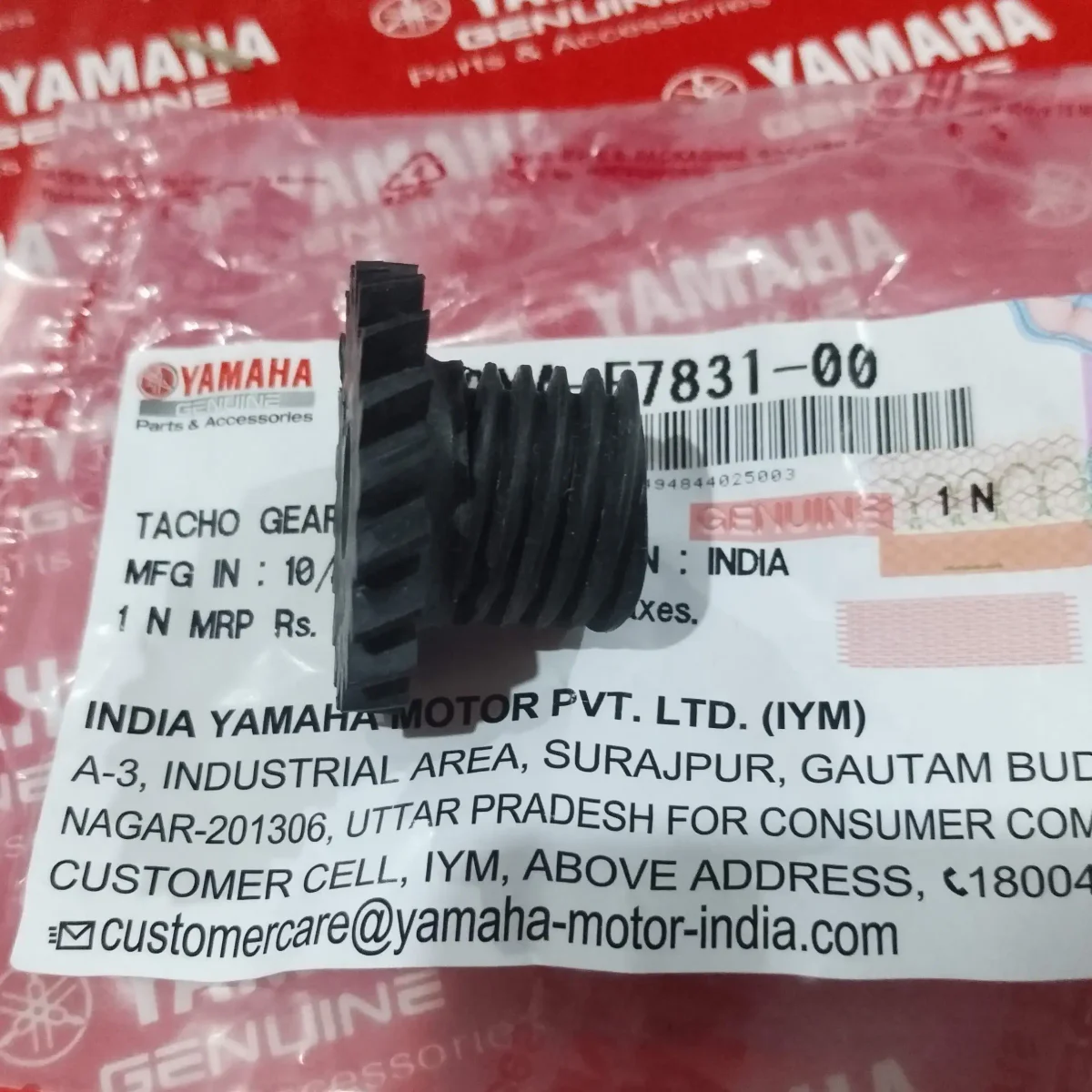 Rxz Rpm Worm Gear 2