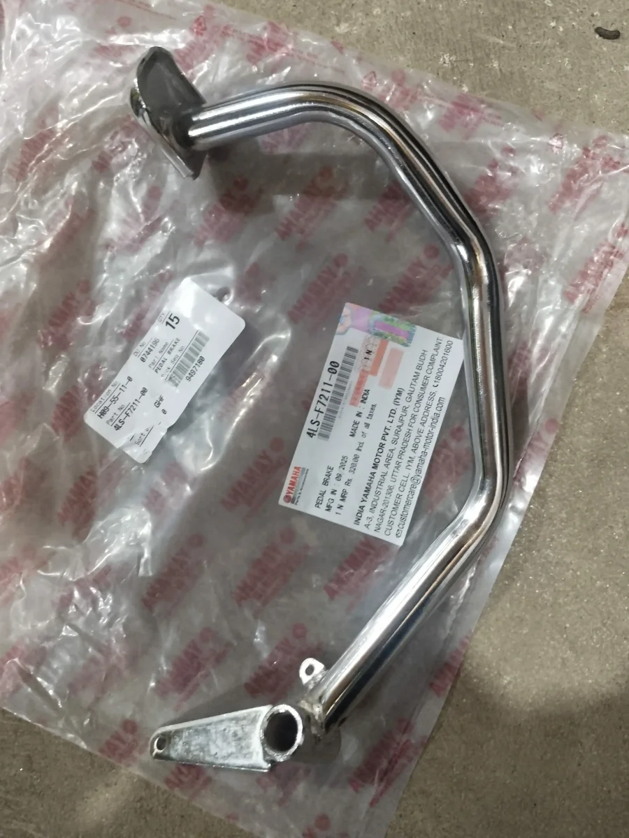 Brake Bedal Rx 5 Speed   Rxz
