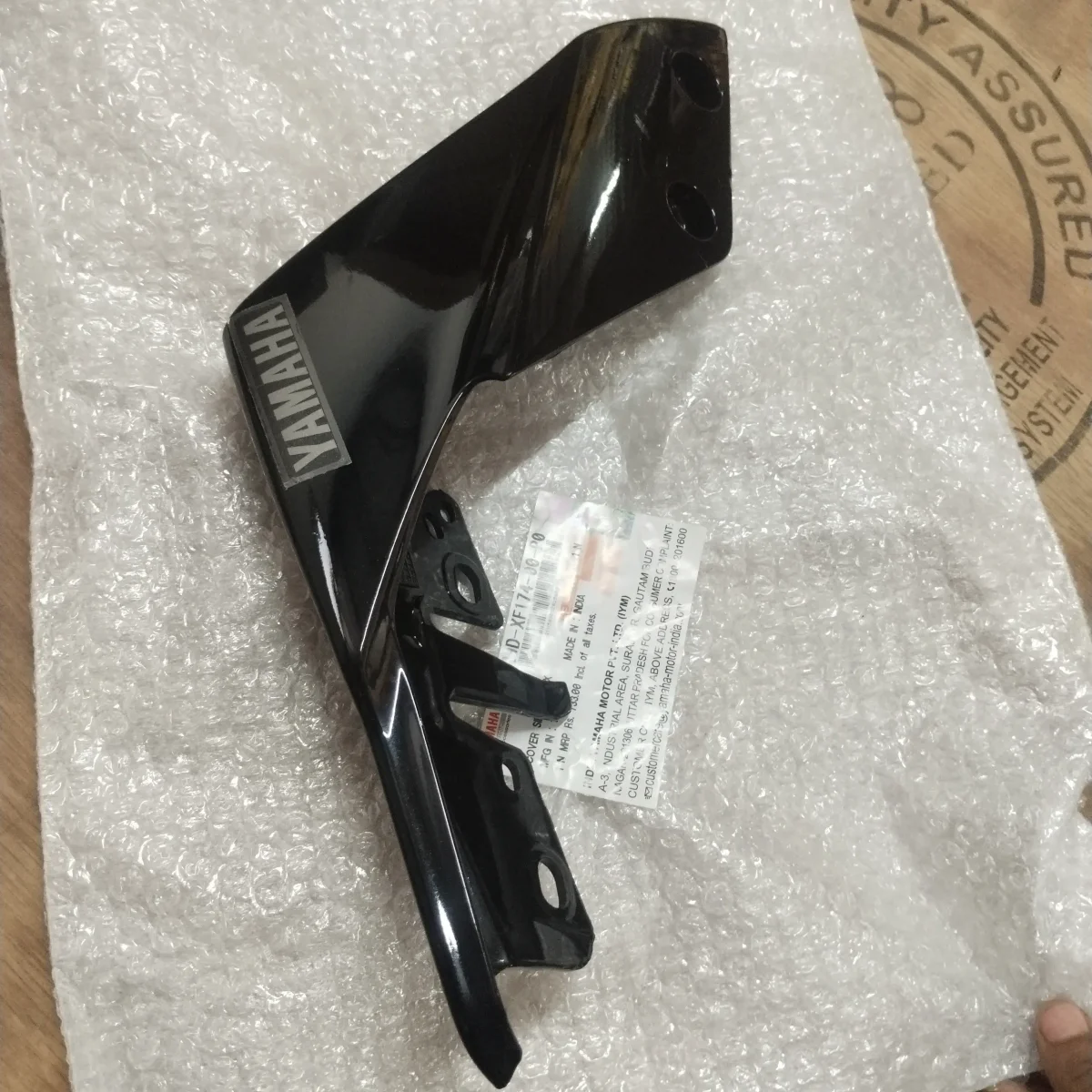 TAIL PANEL RIGHT SIDE MT V1 V2