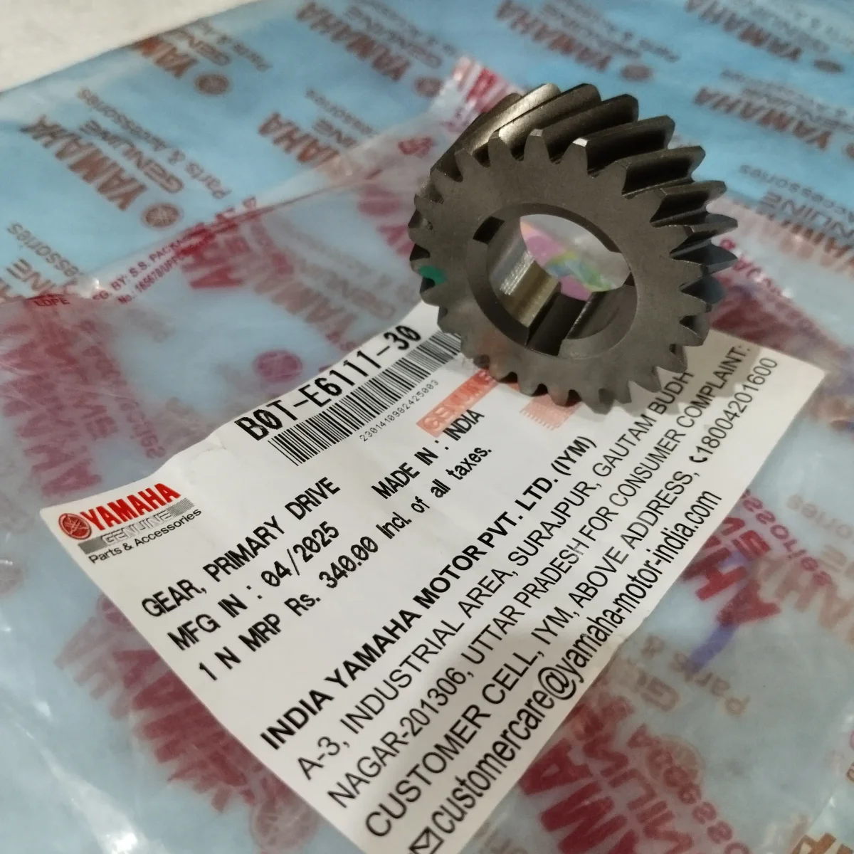 PRIMARY DRIVE GEAR MT15 2