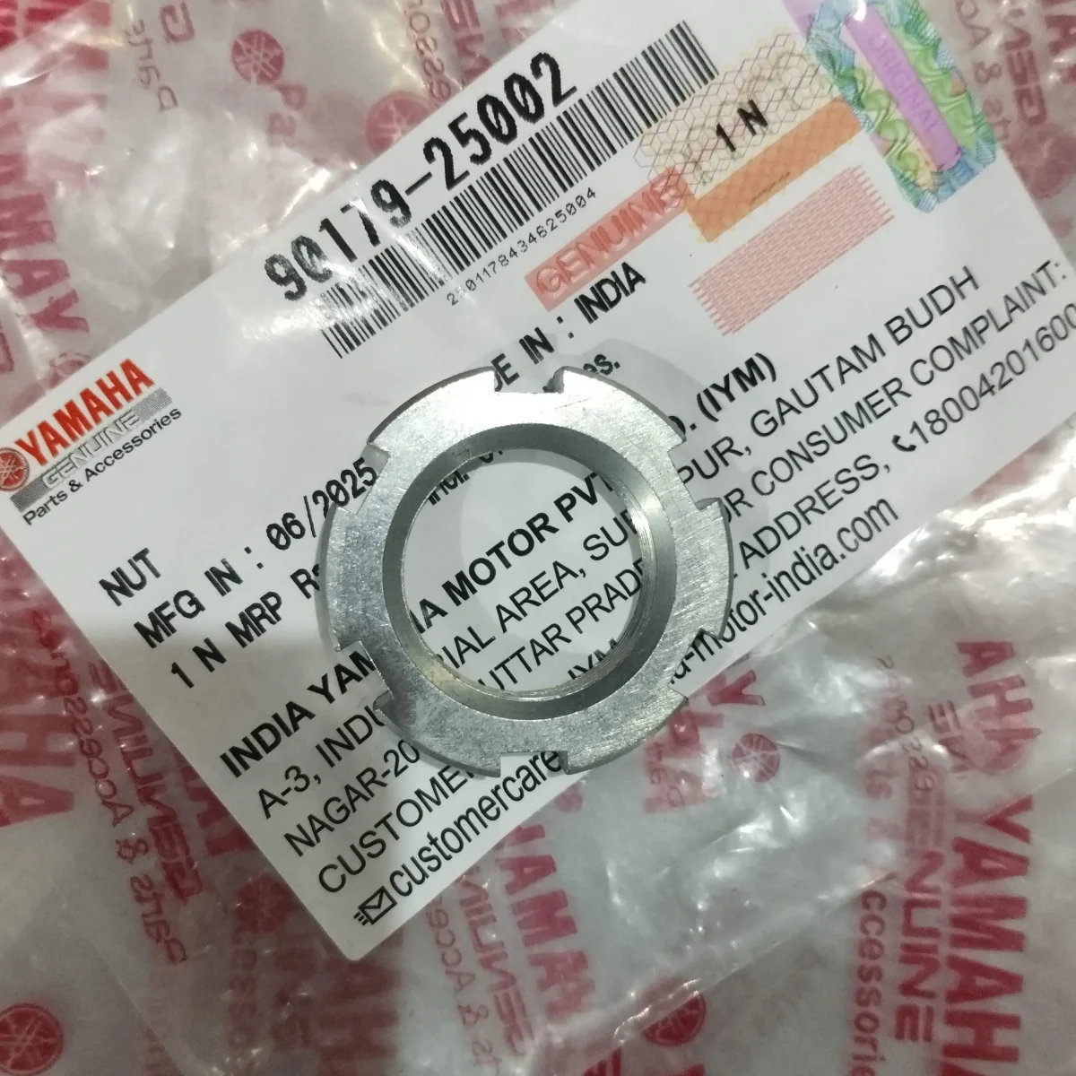 Handle Nut Rx Series