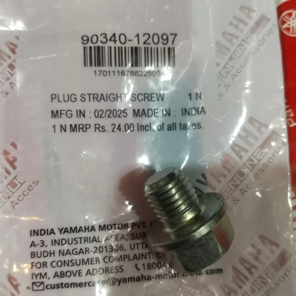 Oil Bolt Rx Series