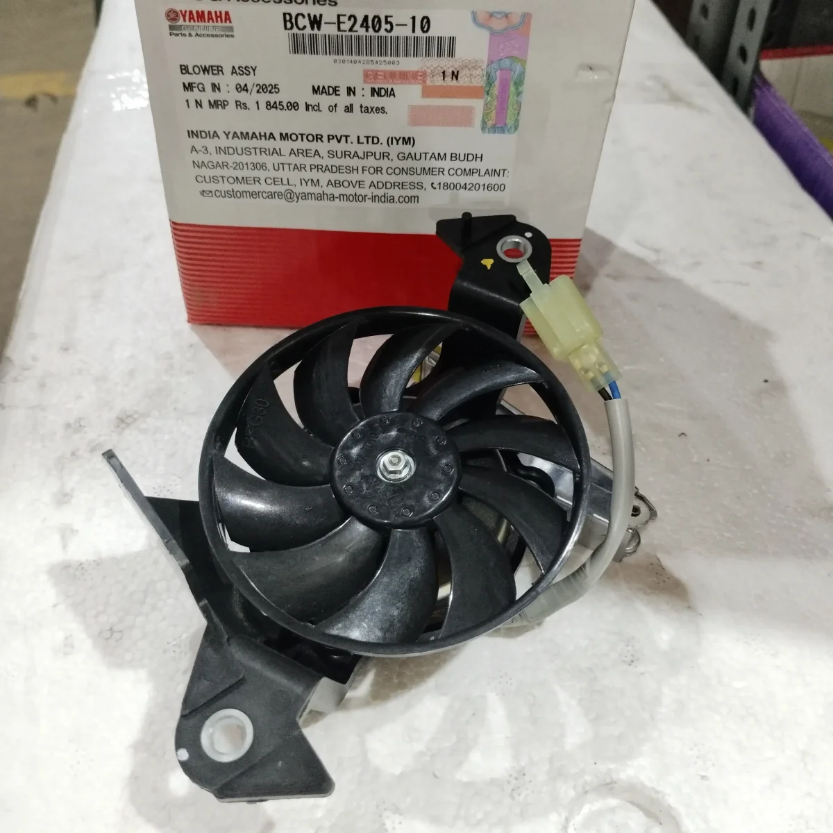 BLOWER FAN ASSY MT15