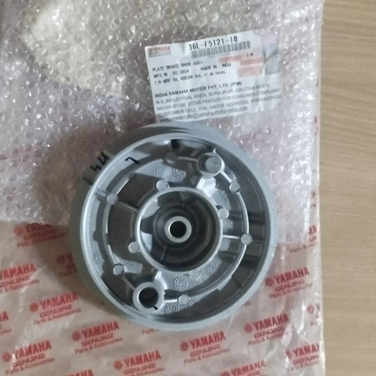 FRONT BRAKE SHOE PLATE ASSY RX100/RX135/RXZ 2