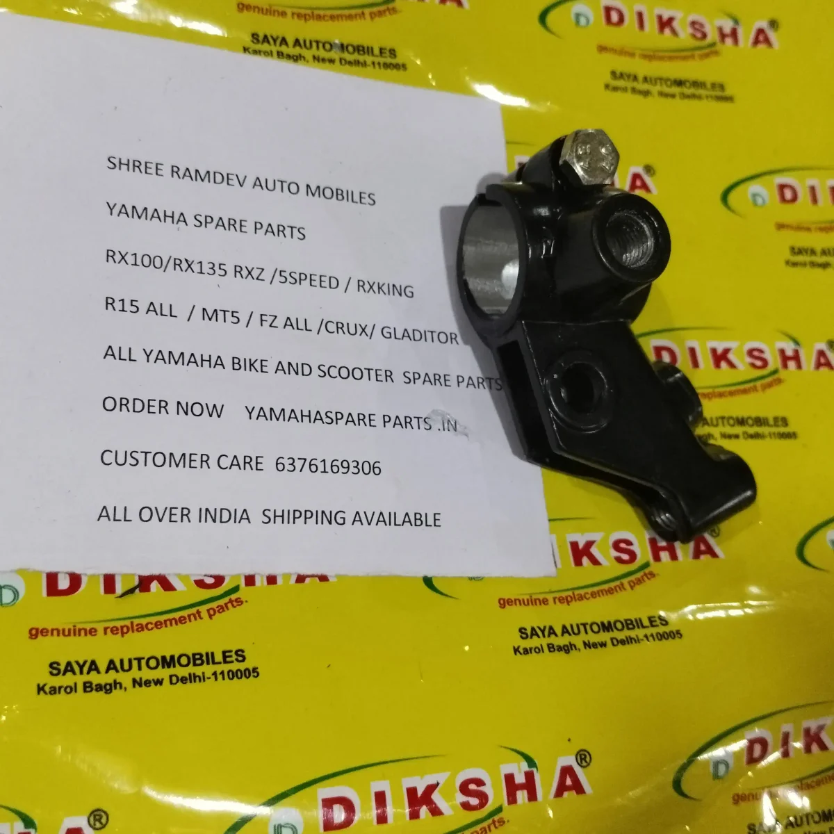 Brake Yoke Rx Series