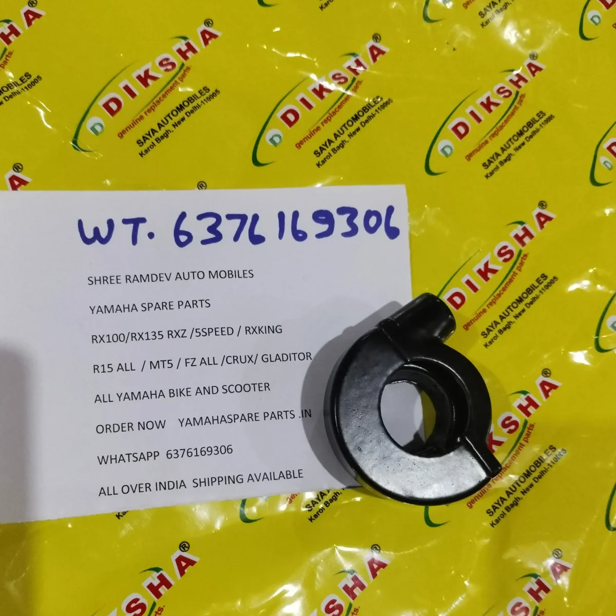 Accelerator Mounting Aluminium Rx Series