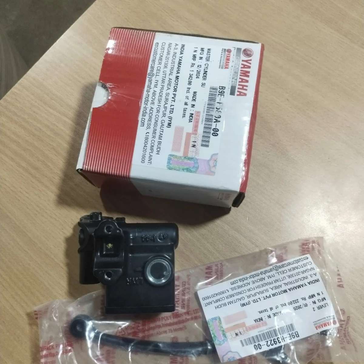 MASTER CYLINDER 2