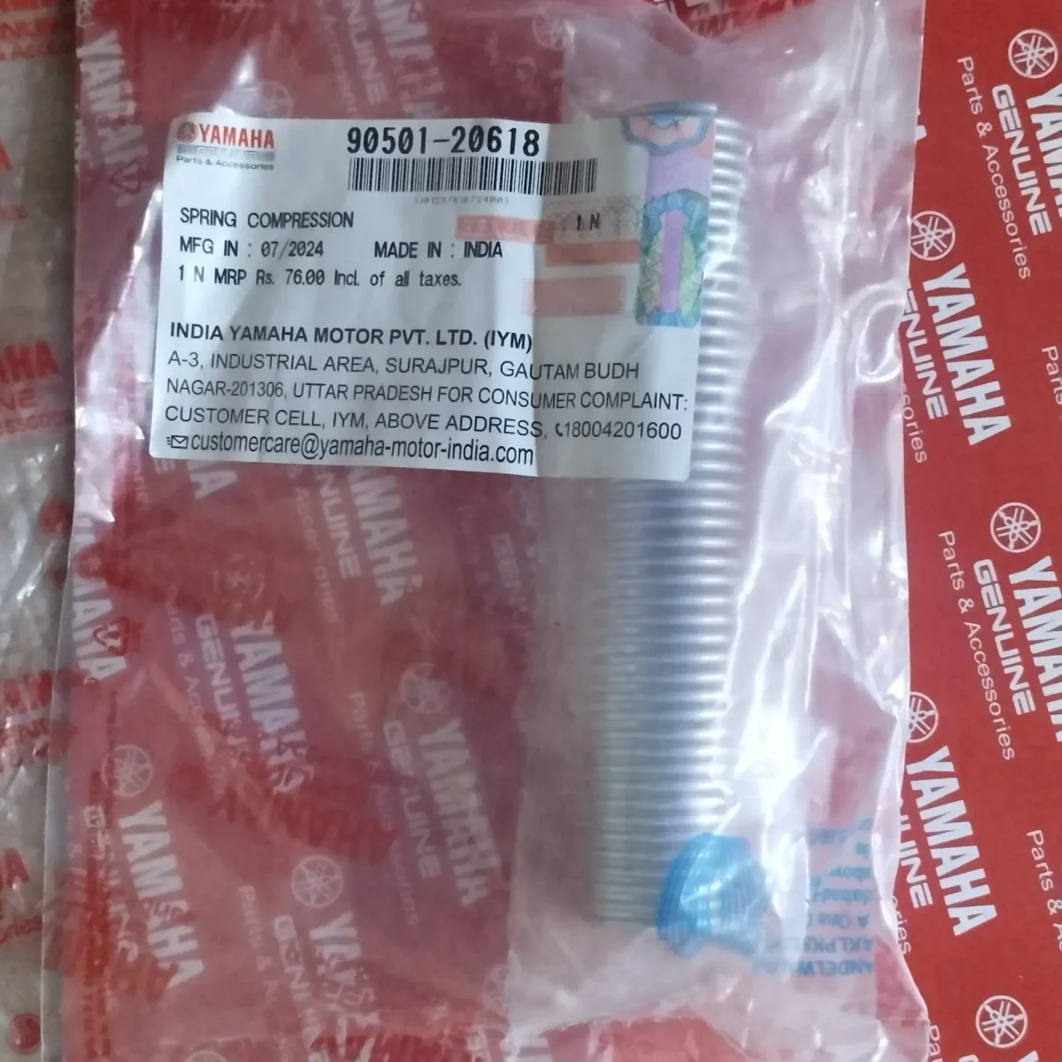POWER BOX SPRING RX135/RXZ 2