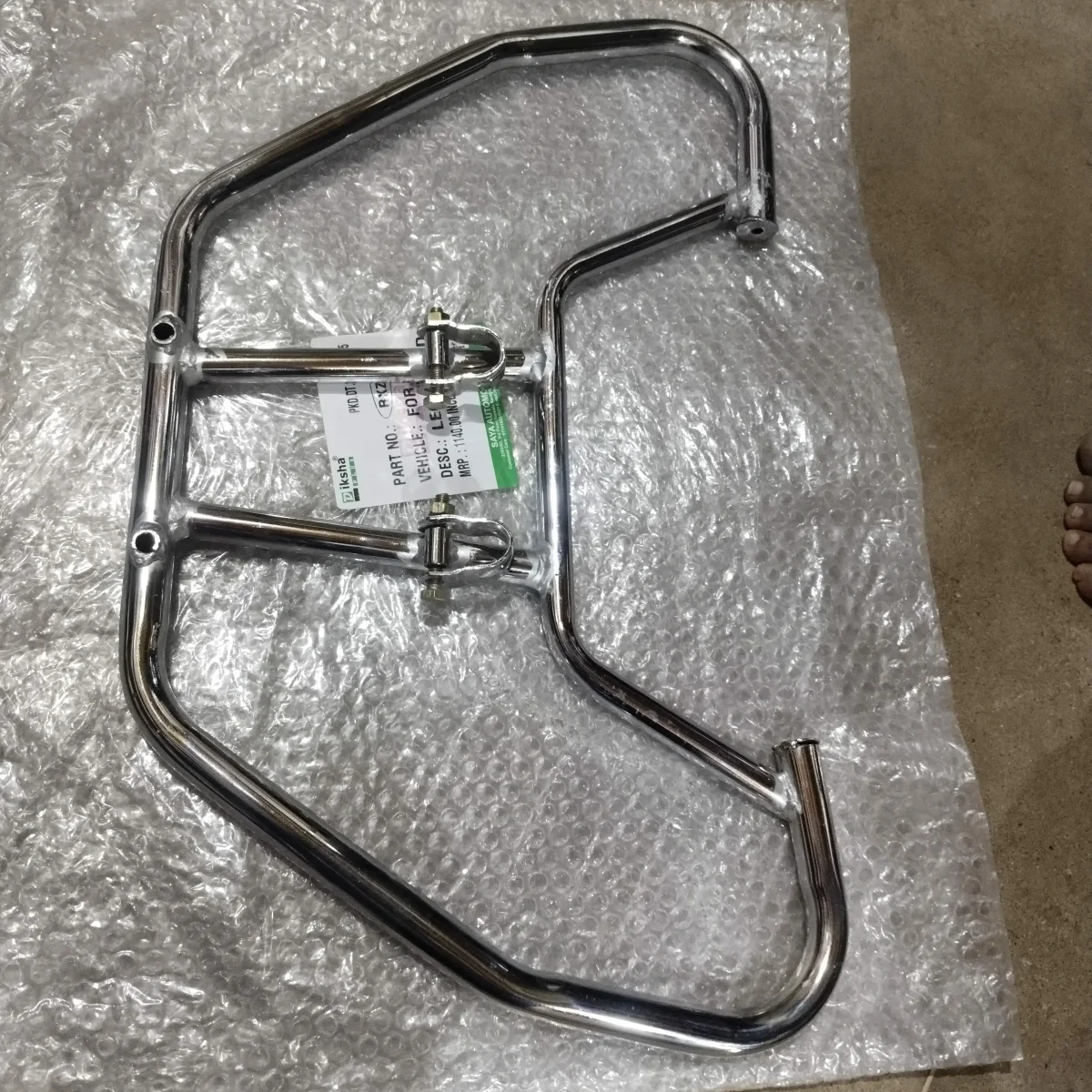 Butter Fly Bumper Rxz Heavy Quality