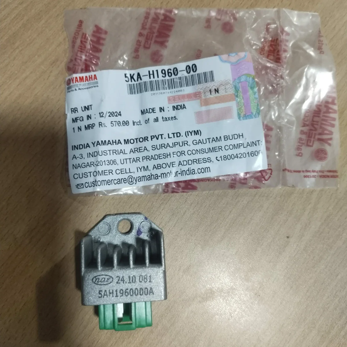 RECTIFIER ASSY RX