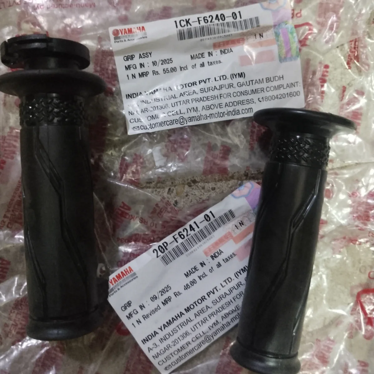 Handle Grip Mt15 2