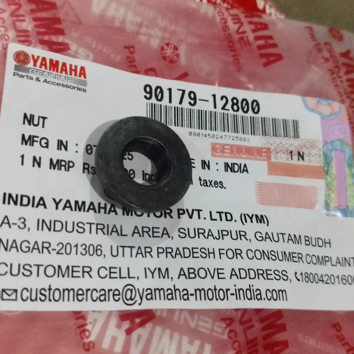 Rx Clutch Primary Gear Nut 2