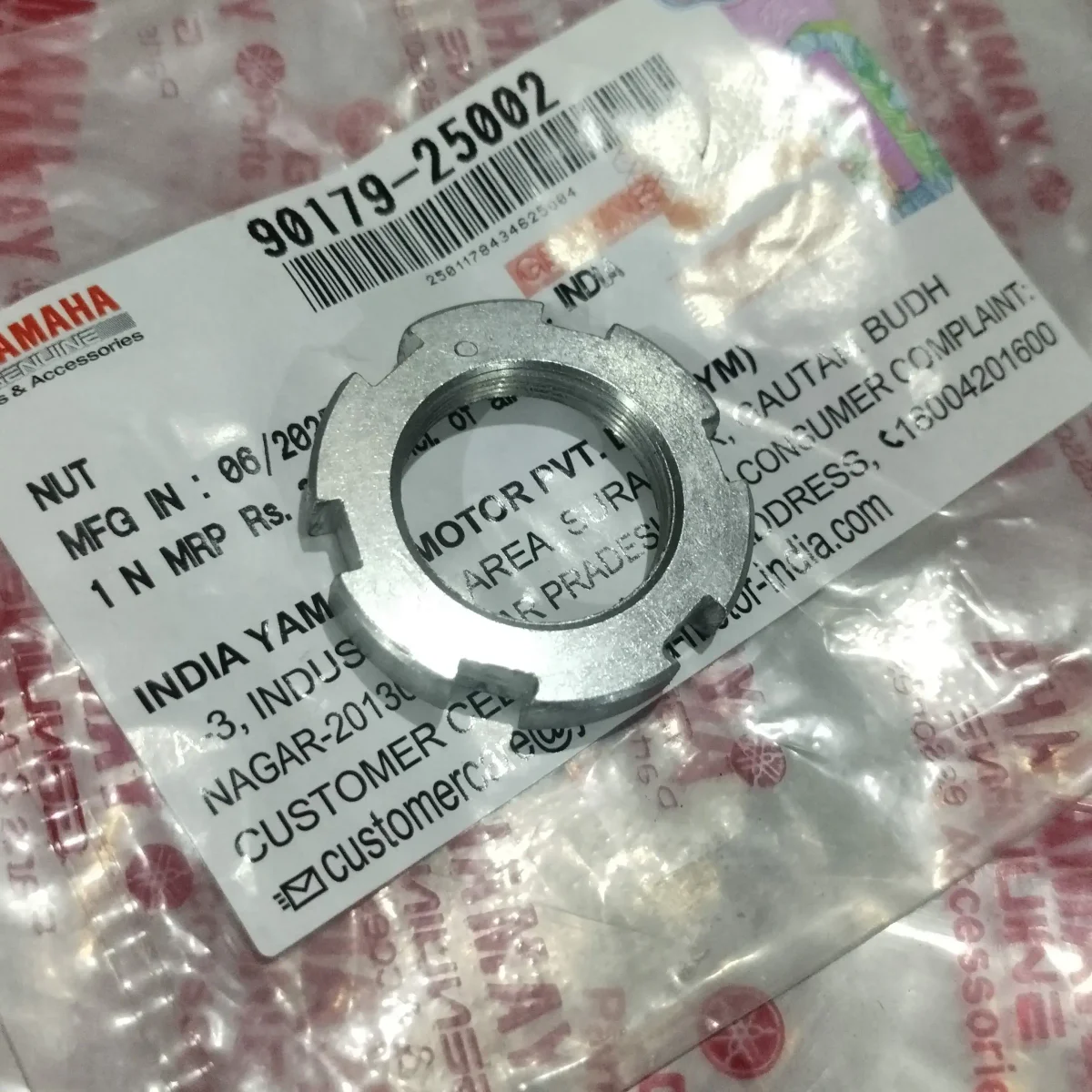 Handle Nut Rx Series 2