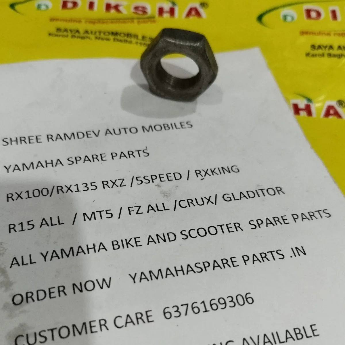 CLUTCH NUT RX SERIES 2