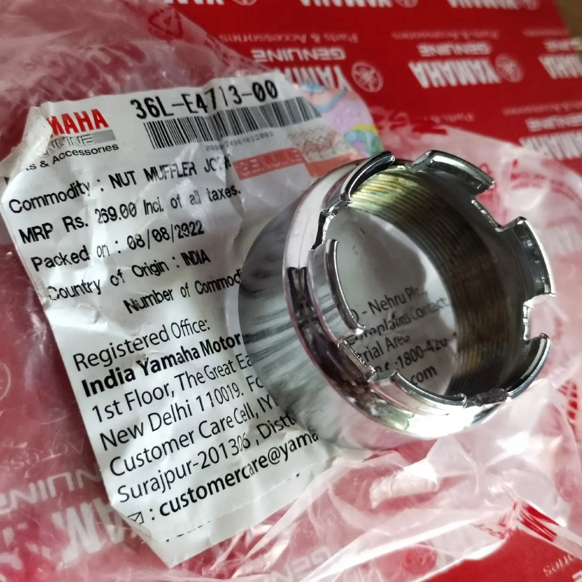 SILENCER JOINT NUT RX SERIES